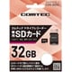 ドライブレコーダー用オプションSDカード microSDHCカード 32GB CDS-32GC