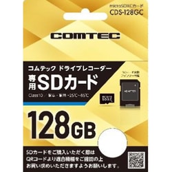 ヨドバシ.com - コムテック COMTEC CDS-128GC [ドライブレコーダー用 ...