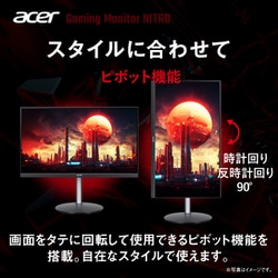 ヨドバシ.com - エイサー Acer XV240YM3bmiiprx [ゲーミングモニター