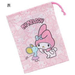 キャラクターグッズ KB63 サンリオキャラクターズ マイメロディ/うしろうしろ コップ袋