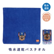 TODR1 パウ・パトロール 吸水速乾バスタオル 60×120cm [キャラクターグッズ]