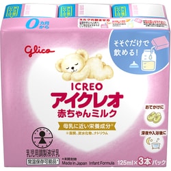 アイクレオ 赤ちゃんミルク 125mL×3本