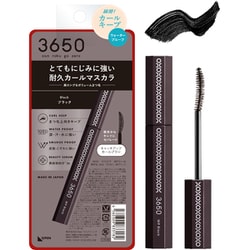 3650 ウォータープルーフ カールマスカラ ブラック [マスカラ]