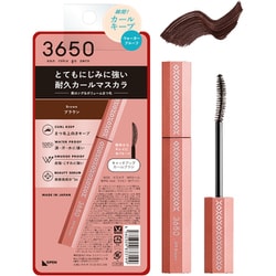 3650 ウォータープルーフ カールマスカラ ブラウン [マスカラ]