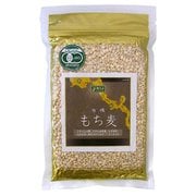有機 もち麦 300g