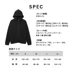 ヨドバシ.com - SIXPAD シックスパッド リカバリーウェア ジップ
