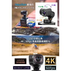ヨドバシ.com - FEIYUTECH フェイユーテック FeiyuTech Pocket 3 ヨドバシ.com - FEIYUTECH フェイユーテック FeiyuTech Pocket 3