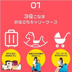 ヨドバシ.com - フェイス 乗れるキッズキャリーケース オリベラ