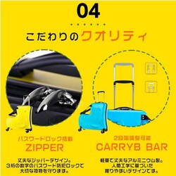 ヨドバシ.com - フェイス 乗れるキッズキャリーケース オリベラ