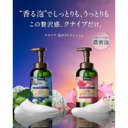 ヨドバシ.com - Kneipp クナイプ クナイプ 泡ボディウォッシュ