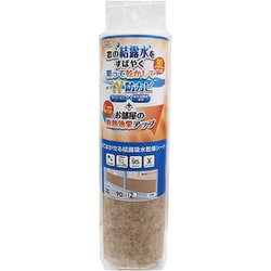 貼ってはがせる結露吸水乾燥シート 無地 ブラウン 30cm×90cm×2枚入 結露対策 防カビ 吸放湿繊維配合 UVカット：95％ 断熱効果（表面）：約4℃アップ DP-3018