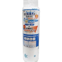 貼ってはがせる結露吸水乾燥シート ペンギン柄 30cm×90cm×2枚入 結露対策 防カビ 吸放湿繊維配合 UVカット：95％ 断熱効果（表面）：約4℃アップ DPP-3018