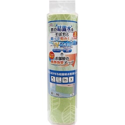 貼ってはがせる結露吸水乾燥シート リーフ柄 30cm×90cm 結露対策 防カビ 吸放湿繊維配合 UVカット：95％ 断熱効果（表面）：約4℃アップ DPL-3090