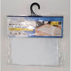 コタツ上掛けカバー こたつ布団カバー Vクリア 190cm×190cm 正方形 汚れ防止 抗菌 防水 抗ウイルス 半透明