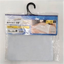 コタツ上掛けカバー こたつ布団カバー Vクリア 190cm×240cm 長方形 汚れ防止 抗菌 防水 抗ウイルス 半透明