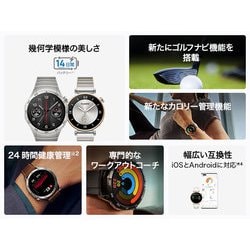 ヨドバシ.com - ファーウェイ HUAWEI HUAWEI WATCH GT4 46mm ヨドバシ.com - ファーウェイ HUAWEI HUAWEI WATCH GT4 46mm