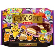 【限定】 ロッテ エンジョイハロウィン チョコパイ パーティーパック 9個