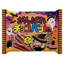 チョコバット お菓子 Amazon | 三立製菓 がんばれチョコバットくん 8本入 PSJBOX