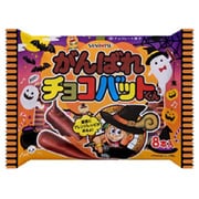 【限定】 三立製菓 HW がんばれチョコバットくん 8本