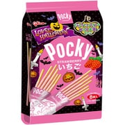 【限定】 江崎グリコ ラブリーハロウィーン いちご ポッキー 8袋