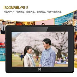 デジタルフォトフレーム　10インチ　コダック Amazon | コダック10.1インチWiFiデジタルフォトフレーム、1280