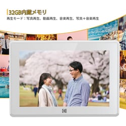 ヨドバシ.com - コダック Kodak デジタルフォトフレーム 10