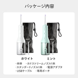 ヨドバシ.com - ソニッケアー sonicare コードレスパワー
