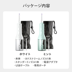 ヨドバシ.com - ソニッケアー sonicare HX3826/31 [コードレスパワー