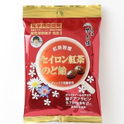 セイロン紅茶のど飴 80g