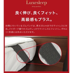 ヨドバシ.com - リュクススリープ Luxesleep Luxesleep テンセル