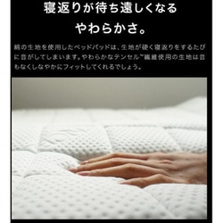 楽天市場】ベッドパッド ワイドダブル テンセル 高反発 ベッド