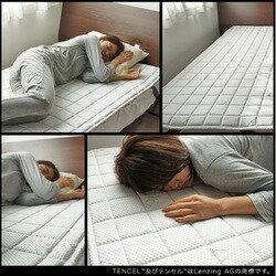 ヨドバシ.com - リュクススリープ Luxesleep 1400-TQ02