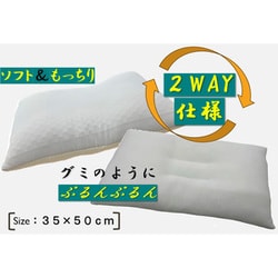 GUMMY GUMMY PILLOW 62QT031Z35