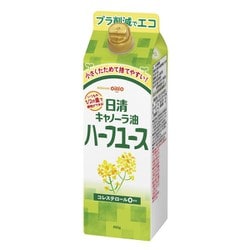 日清キャノーラ油ハーフユース 紙パック 450g
