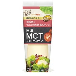 日清MCTマヨネーズタイプ 210g