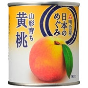日本のめぐみ 山形育ち 黄桃 215g