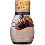 チョコレートシロップ 200g