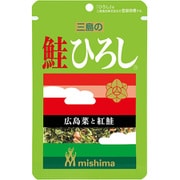 鮭 ひろし 14g