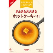 まんまるおおきなホットケーキのもと 100g×2