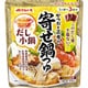 だし小鍋 寄せ鍋つゆ 100g×3P