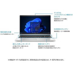 ヨドバシ.com - HP 7C4H3PA＃ABJ [ノートパソコン/ProBook 450 G9/15.6