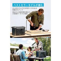 ヨドバシ.com - アンカー Anker A1772511 [Anker Solix F1500 Portable