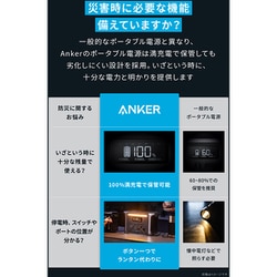 ヨドバシ.com - アンカー Anker A1772511 [Anker Solix F1500 Portable