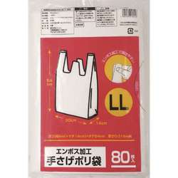 エンボス加工手さげポリ袋 LL 80枚入 FIN-1085LL