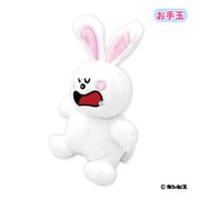 おかしシリーズ ギンビス たべっ子どうぶつ すやすや お手玉マスコット うさぎ [キャラクターグッズ]