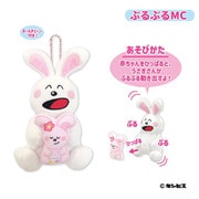 おかしシリーズ ギンビス たべっ子どうぶつ BABY ぶるぶるマスコット うさぎ [キャラクターグッズ]