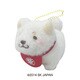 忠犬もちしば ぷわふわ ぬいぐるみ ボールチェーン うめ 16268 [キャラクターグッズ]
