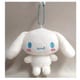 サンリオキャラクターズ スタンダード マスコットボールチェーン シナモロール [キャラクターグッズ]