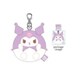 サンリオキャラクターズ プーピーマスコット クロミ [キャラクターグッズ]