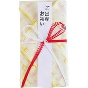 ガーゼハンカチで出来たご祝儀袋 ご出産 よちよちどうぶつ SB-8028T